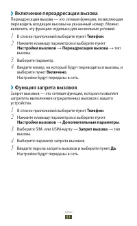 Страница 51