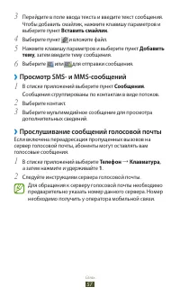 Страница 57