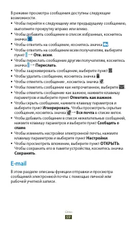 Страница 59