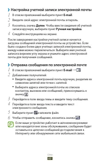 Страница 60