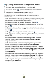 Страница 61