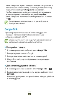 Страница 62