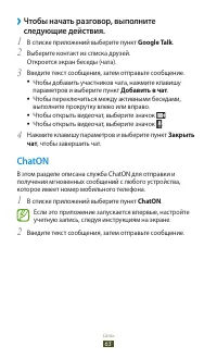 Страница 63