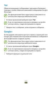 Страница 64