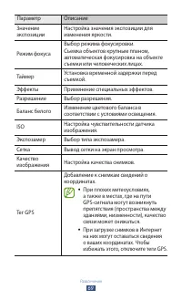 Страница 69