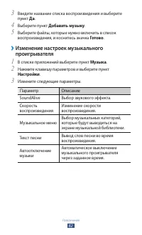 Страница 82
