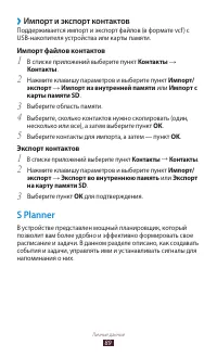 Страница 89