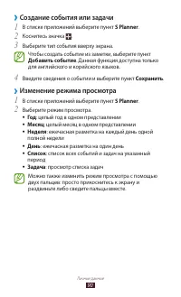 Страница 90