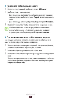 Страница 91