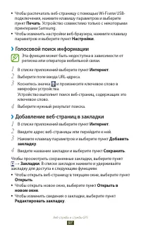 Страница 97