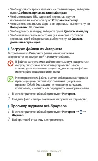 Страница 98