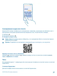 Страница 37
