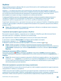 Страница 39