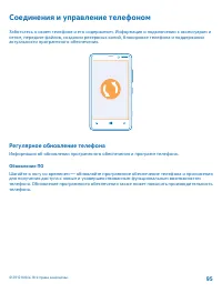 Страница 95