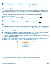 Страница 98