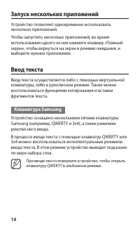 Страница 15