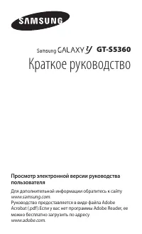 Страница 2