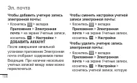 Страница 102