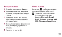 Страница 107