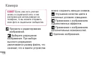 Страница 108