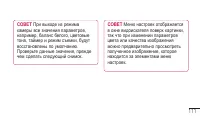 Страница 113