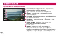 Страница 114