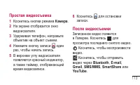 Страница 115