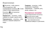 Страница 116