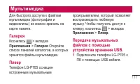 Страница 119