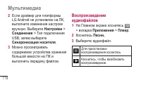 Страница 120