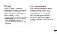 Страница 123