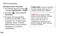 Страница 124