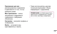 Страница 127
