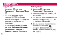 Страница 128