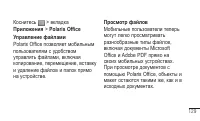 Страница 131