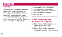 Страница 132