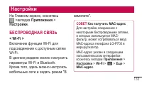 Страница 135