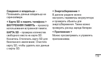 Страница 141