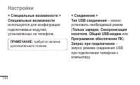 Страница 146
