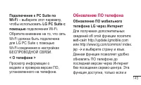 Страница 147