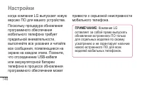 Страница 148