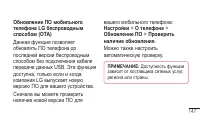 Страница 149