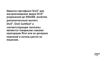 Страница 151