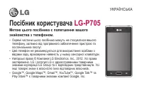 Страница 161