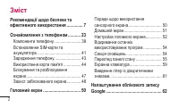 Страница 162