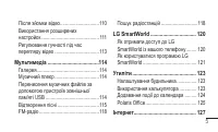 Страница 165