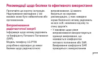 Страница 167