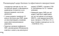 Страница 168