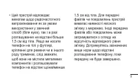 Страница 169