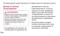 Страница 170